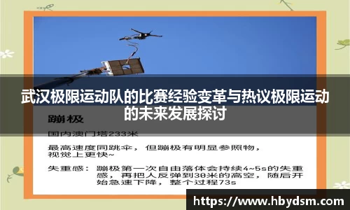 雷竞技raybetapp官网