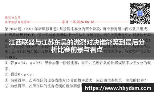 雷竞技