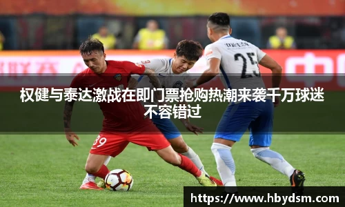 雷竞技