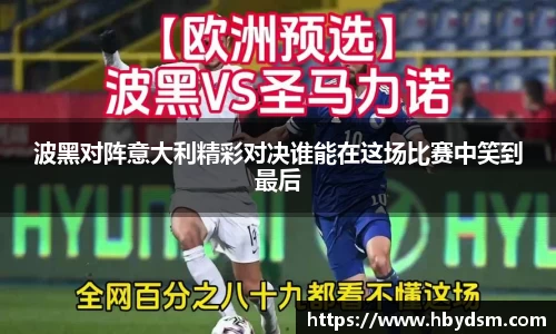 雷竞技官网