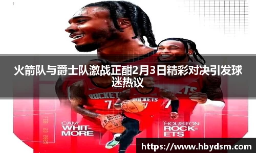 雷竞技raybetapp官网