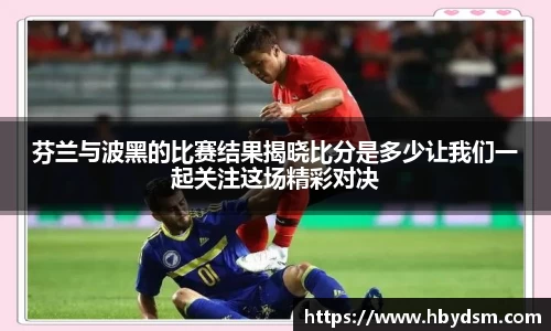雷竞技raybet