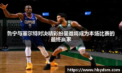 雷竞技