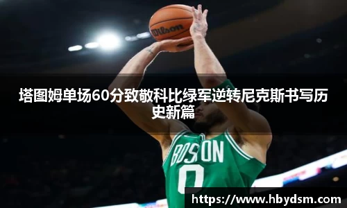 雷竞技raybet
