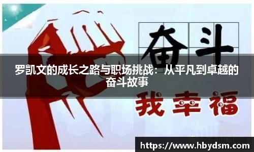 雷竞技
