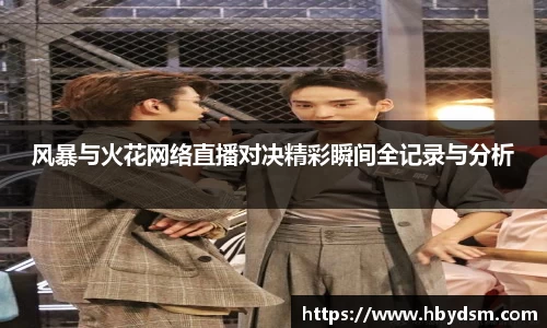 雷竞技raybetapp官网