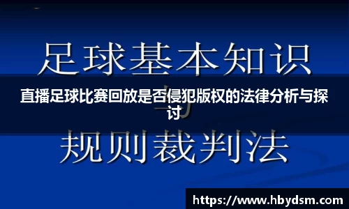 雷竞技raybetapp官网