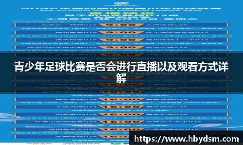 雷竞技raybetapp官网