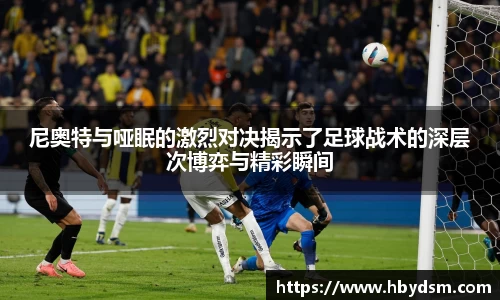 雷竞技raybetapp官网
