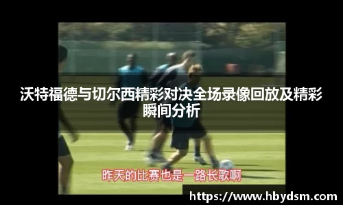 雷竞技