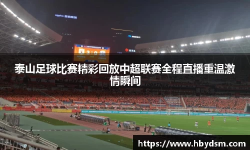 雷竞技raybetapp官网