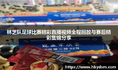 雷竞技raybet